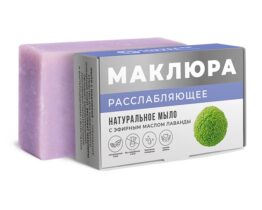 Натуральное мыло с эфирным маслом лаванды «Маклюра» - Расслабляющее
