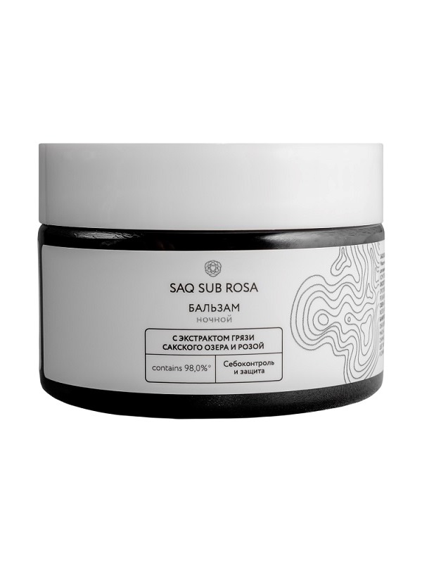 Бальзам ночной с экстрактом грязи Сакского озера и розой «Saq Sub Rosa» - Себоконтроль и защита